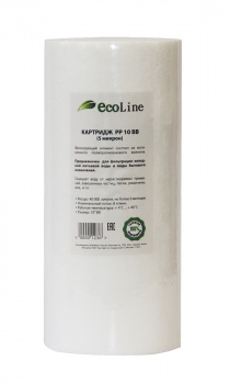 Картридж для очистки воды Ecoline PP10ВВ (5,10,20,50 микрон) Прессованный полипропилен фото 1
