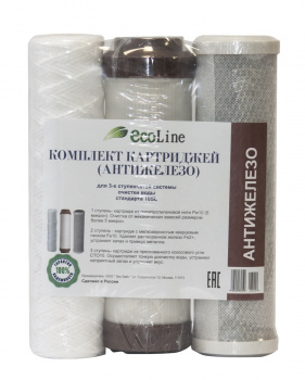 Комплект из 3-х картриджей Ecoline АНТИЖЕЛЕЗО фото 1