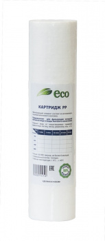 Картридж для очистки воды Ecoline PP10SL (5,10,20,50 микрон) Прессованный полипропилен фото 1