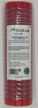 Картридж для очистки горячей воды Ecoline NT10SL-HOT Сетчатый фото 1